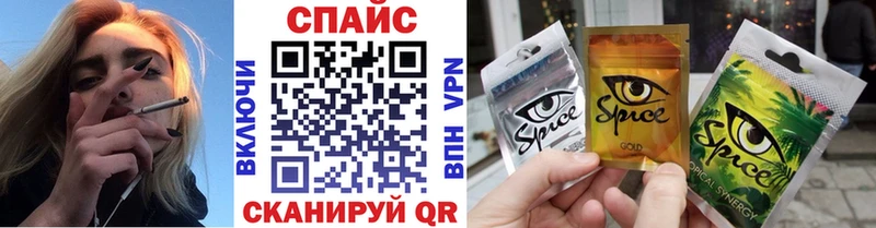 как найти   даркнет формула  Бутират GHB  Котово 