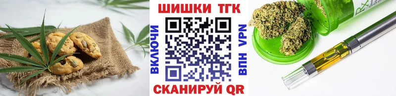 площадка Telegram  Котово  Еда ТГК конопля 
