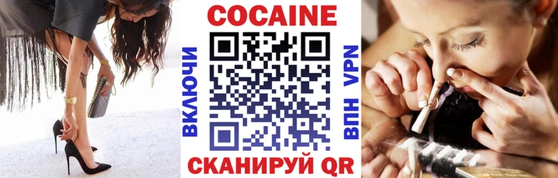 цены   Котово  Кокаин 98% 