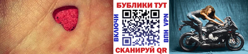 ЭКСТАЗИ Punisher  ОМГ ОМГ рабочий сайт  дарк нет состав  Котово 
