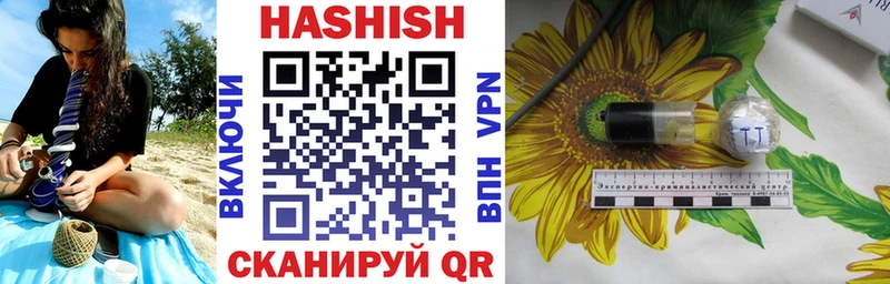 ГАШИШ 40% ТГК  наркотики  OMG ссылка  Котово 