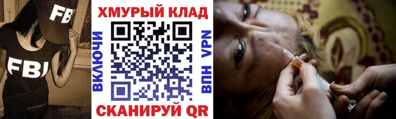 сколько стоит Котово omg ССЫЛКА Героин Афган