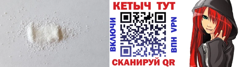КЕТАМИН ketamine  Котово 