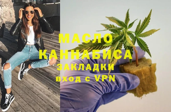 прущая мука Покровск