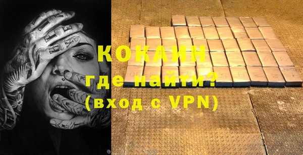 COCAINE Алексеевка