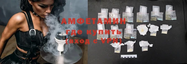 COCAINE Алексеевка