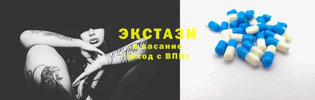 COCAINE Алексеевка