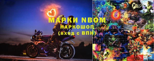 мефедрон мука Покачи