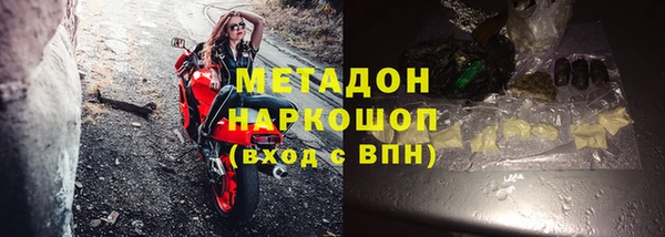 COCAINE Алексеевка
