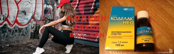 COCAINE Алексеевка