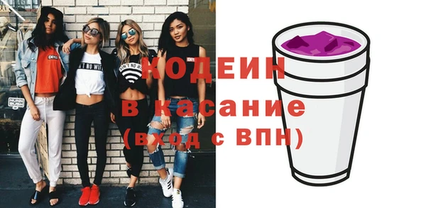 COCAINE Алексеевка