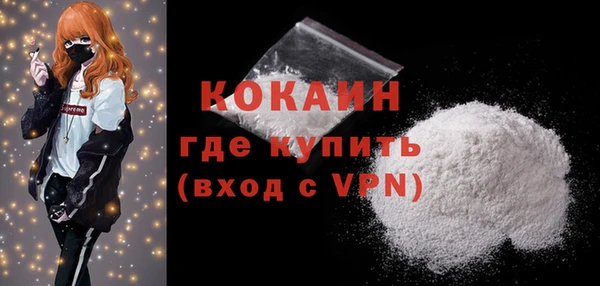 COCAINE Алексеевка