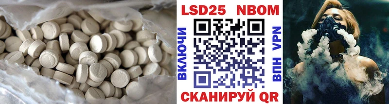 Лсд 25 экстази ecstasy Котово