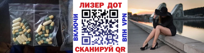 ЛСД экстази ecstasy Котово