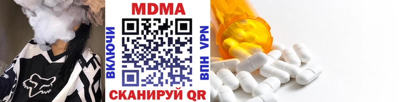 MDMA Molly Котово