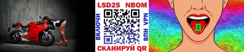 Марки NBOMe 1500мкг  kraken ТОР  Котово  shop наркотические препараты  купить  