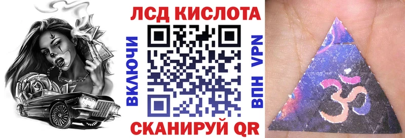 Марки N-bome 1,5мг Котово